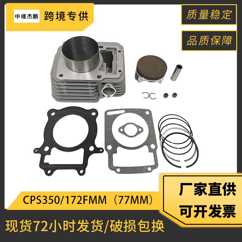77mm Bore Complete Cylinder Pi - đánh giá và giá Motorcycle Cylinder