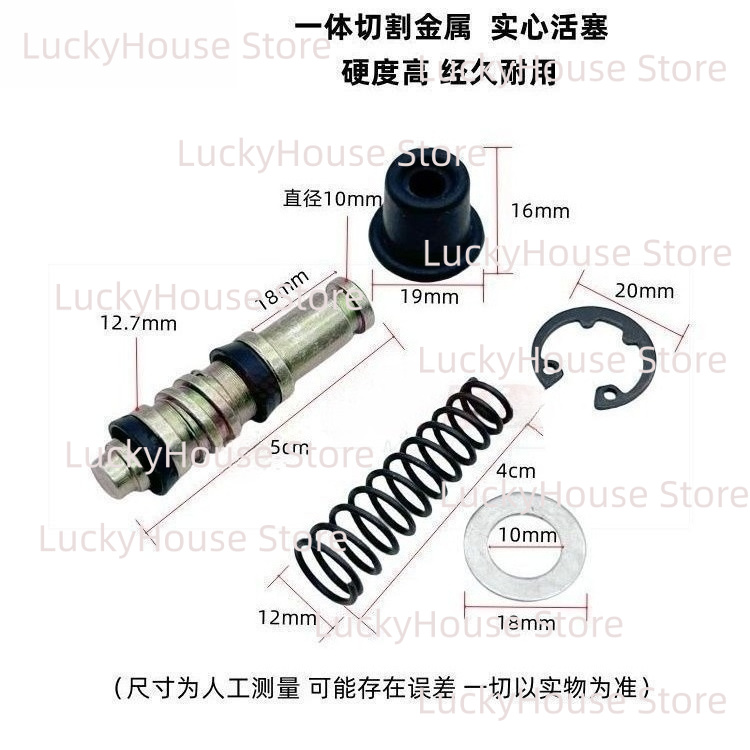 12.7mm Threaded Brake Master C - đánh giá và giá Motorcycle Piston