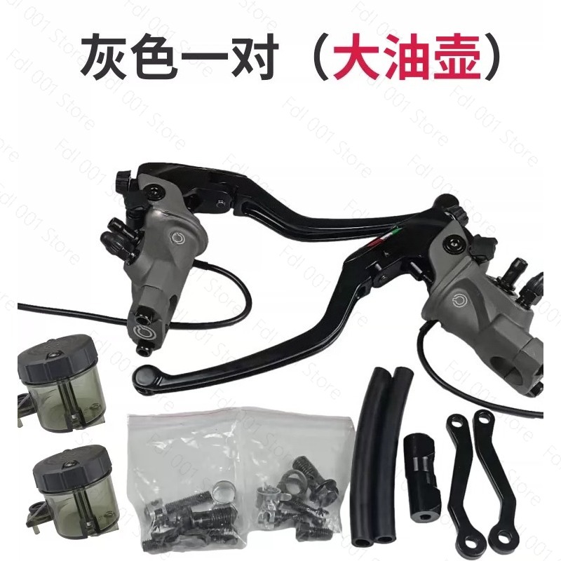 Clutch Brake Motorcycle Modifi - đánh giá và giá Motorcycle Clutch